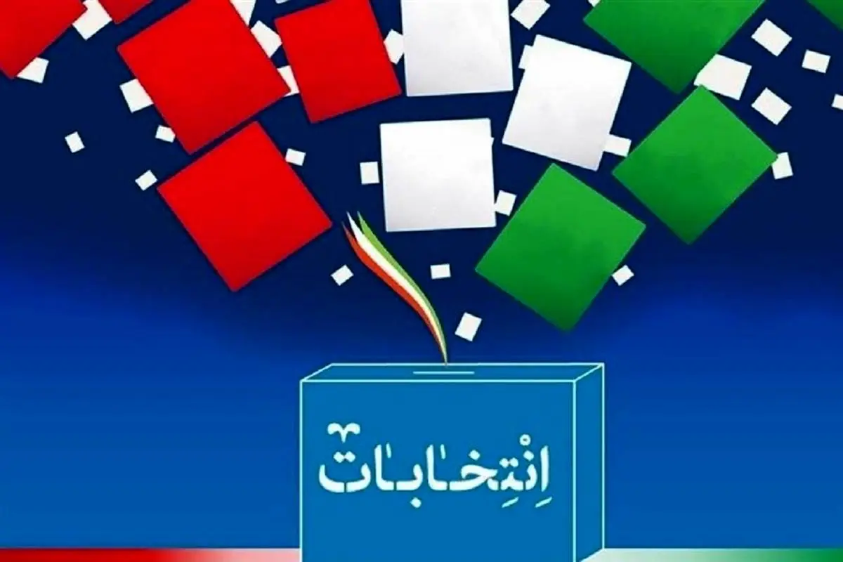 جزییات طرح جدید اصلاح قانون انتخابات مجلس