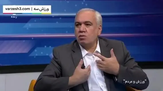 رئیس سازمان خصوصی سازی: فتح الله زاده باید 5میلیاردتومان به باشگاه استقلال برگرداند
